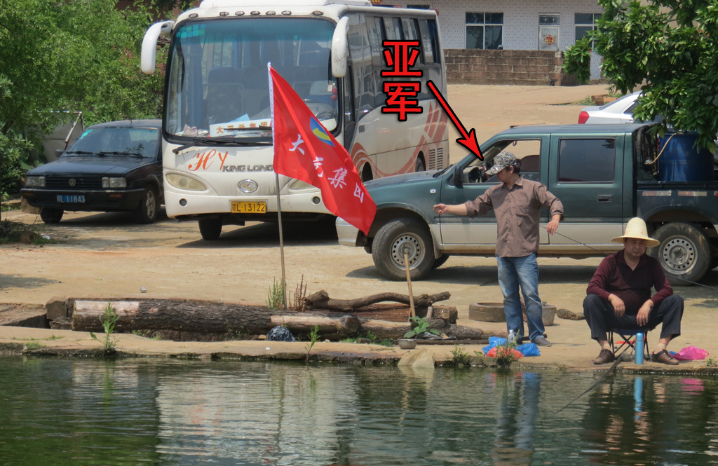 快樂(lè )慶五一 漁樂(lè )無(wú)極限