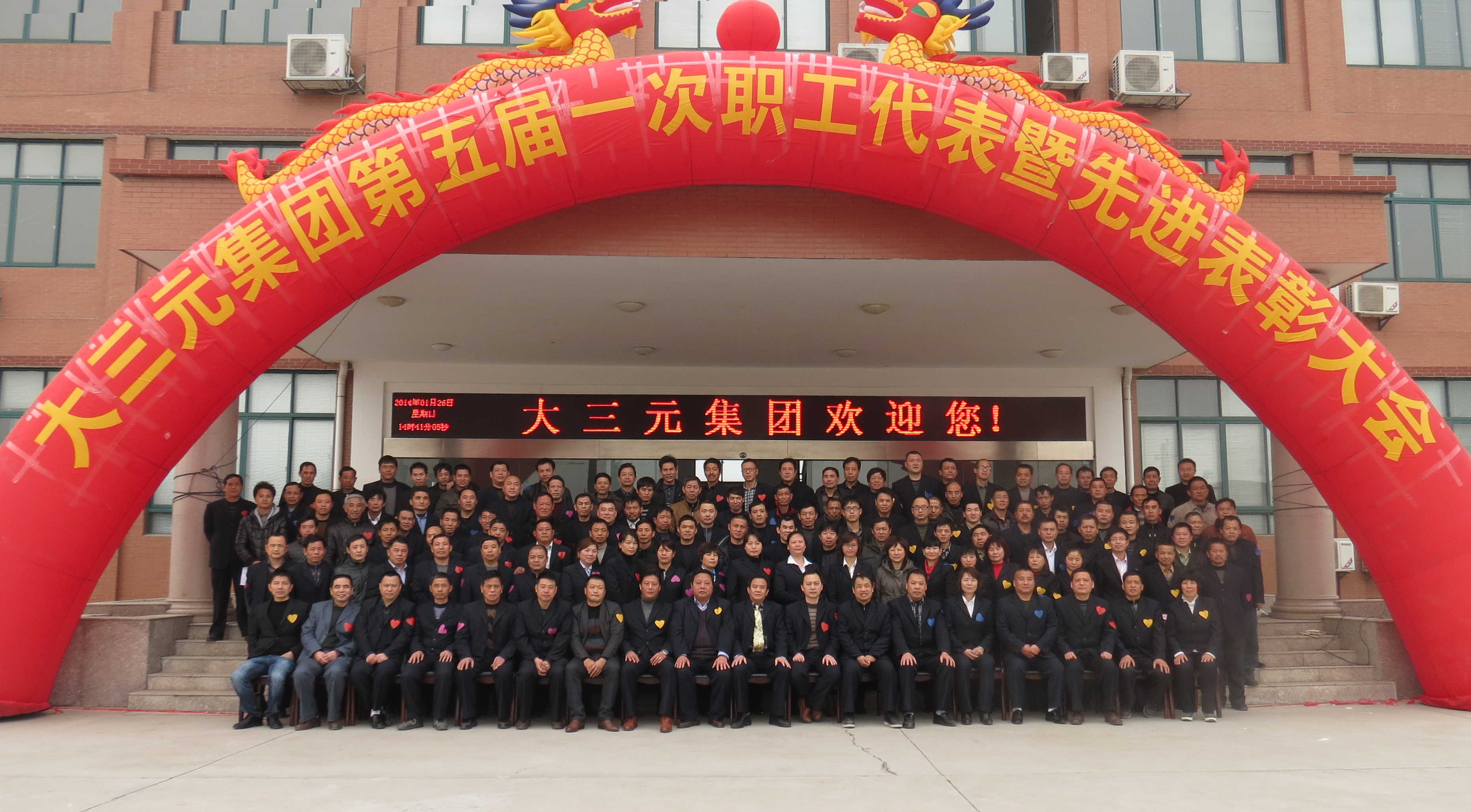2014-03-10