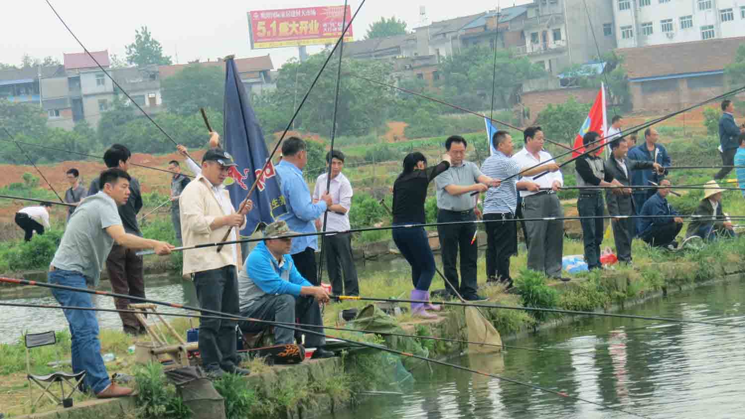 2015年五一釣魚(yú)比賽活動(dòng)報道